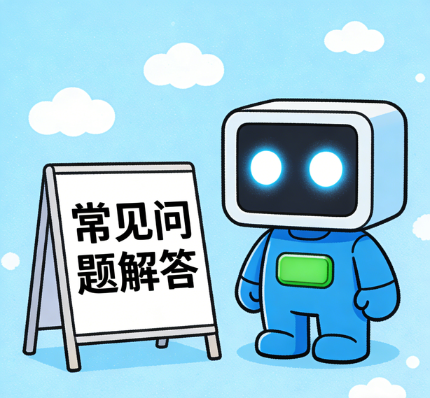 北京天顺开户常见问题